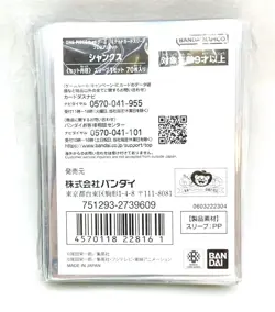 ONE PIECE Shanks Pirate Flag BANDAI Official Limited Card 70 Sleeves From JAPAN - Image 2
