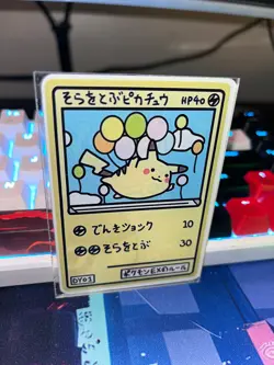 Rare Balloon Pikachu #DY01 FanMade Pokemon Card Series (Fast Shipping) - Image 1