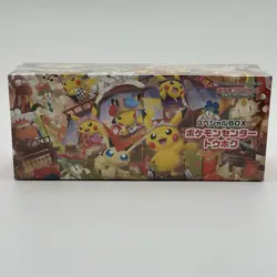 Pokemon Center Tohoku Special Box Japanese w/Promo Card Pikachu SEALED New - Image 1