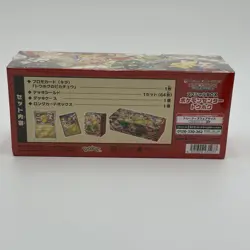 Pokemon Center Tohoku Special Box Japanese w/Promo Card Pikachu SEALED New - Image 2
