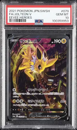 2021 POKEMON JPN SWORD & SHIELD EEVEE HEROES #079 FULL ART/JOLTEON V PSA 10 - Image 1