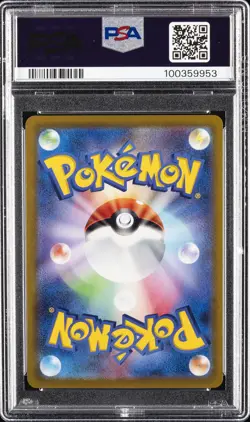 2021 POKEMON JPN SWORD & SHIELD EEVEE HEROES #079 FULL ART/JOLTEON V PSA 10 - Image 2