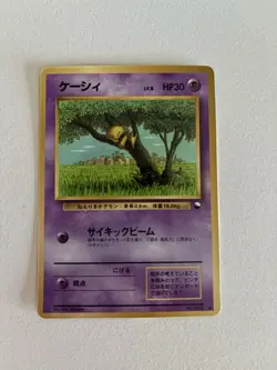 Pokemon TCG Abra #63 Japanese Vending Series 1 1998 NM - ungraded - Image 1