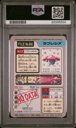 1997 POCKET MONSTERS CARDDASS #045 VILEPLUME PSA 10 - Image 2