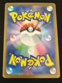 Phanpy Full Art 115/106 AR sv8 Super Electric Breaker Japanese Pokemon TCG NM - Image 2