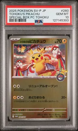 2025 POKEMON JPN SV-P PROMO #260 TOHOKU'S PIKACHU PSA 10 - Image 1