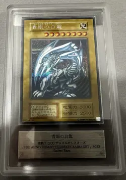 Yu-Gi-Oh! Blue-Eyes White Dragon Kaiba Set Secret Rare ARS10 Japanese - Image 1