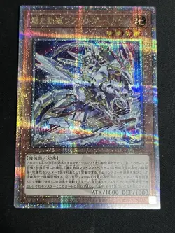 QCAC-JP062 - Flying Pegasus Railroad Stamped 25th Secret Alt/Yu-Gi-Oh! Japanese - Image 1