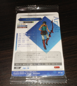 Fate Grand Order FGO Card Arash Archer - Image 2