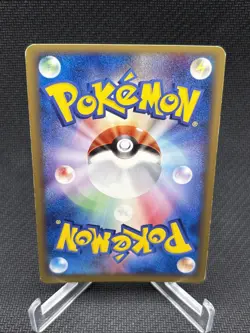 Dark Venusaur 041/048 Web Seriese 1st Edition Japanese Pokemon Card #C6B1 - Image 2