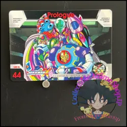 Mega MAN X Mega Mission Card 44 Prologue CAPCOM BANDAI Japanese Rockman 1995 - Image 1
