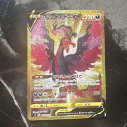 Galarian Moltres V UR 422/414 SI Start Deck Pokemon Card Japanese Japan Import - Image 1