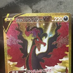Galarian Moltres V UR 422/414 SI Start Deck Pokemon Card Japanese Japan Import - Image 2