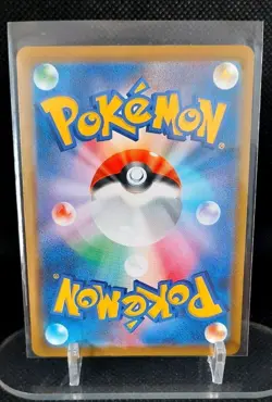 Bronzong - 208/184 - CHR - Vmax Climax - Japanese - Pokemon Card - NM/M - Image 2