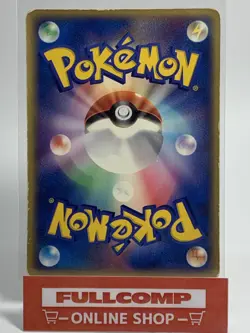 Charizard PROMO 054/ADV-P Meiji Chocolate Promo 2004 - Pokemon Card Japanese - Image 2
