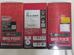 ONE PIECE Card Game OP-13 “Inherited Will” - 3 Box Set -Japanese Edition- Sealed - Image 2
