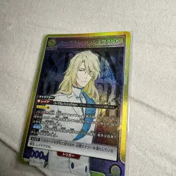 Union Arena Bleach - Jugram Haschwalth UA08BT/BLC-1-020 SR - Japanese Card - Image 3