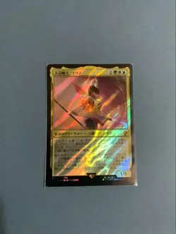 Yuna, Grand Summoner Surge Foil - FIC 0227 NM - MTG Magic JPN - Image 1