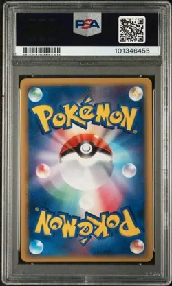 2006 Pokemon JPN Tyranitar ex 004/024 Holo 1st Edition Shockwave! PSA 9 - Image 2