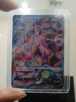 Espeon V Eevee Heroes 081/069 SR Alternate Alt Art Korean Pokemon TCG Card - Image 2