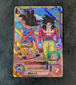 Sale! Dragon Ball Heroes card Son Goku GT SS4 MM2-CP4 CP Holo JAPANESE - Image 1