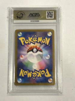 Ninetales ex [AGS 9.5] - 038/165 Sv2a: Pokemon Card 151 Holo (Japanese) - Image 2