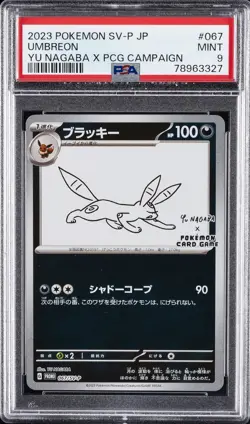 2023 POKEMON JAPANESE SV-P PROMO YU NAGABA X POKEMON CARD #067 UMBREON PSA 9 - Image 1