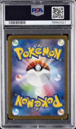2023 POKEMON JAPANESE SV-P PROMO YU NAGABA X POKEMON CARD #067 UMBREON PSA 9 - Image 2
