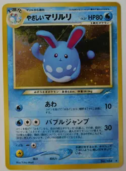 Pokemon Card Light Azumarill Neo Destiny Japanese 2001 Holo 164 HP - Image 1