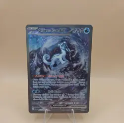 Chien-Pao ex 261/193 Paldea Evolved Pokemon Card NM - Illustration Rare Holo - Image 1