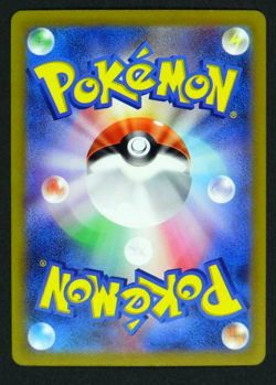 Lycanroc GX 009/013 smP1 Pokemon Card Japanese Power Deck - Image 2