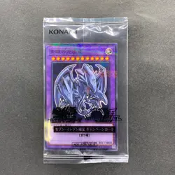 NEW 2 card Blue-Eyes Ultimate Dragon 711E-JP001 Normal Parallel Seven Eleven 200 - Image 2