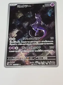 Mewtwo AR 183/165 SV2a Pokemon Card 151 - Pokemon Card Japanese Scarlet & Violet - Image 1
