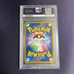 PSA10 Alph Lithograph 081/080 L2 Reviving Legends 1st Ed HGSS Pokemon Japanese - Image 3