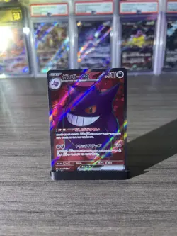 Gengar EX Full Art SR Wild Force 088/071 Japanese Pokemon Near Mint+ - Image 2