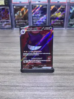 Gengar EX Full Art SR Wild Force 088/071 Japanese Pokemon Near Mint+ - Image 3