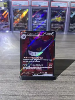 Gengar EX Full Art SR Wild Force 088/071 Japanese Pokemon Near Mint+ - Image 4