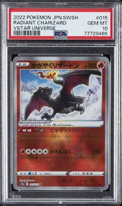 2022 POKEMON JPN SWORD & SHIELD VSTAR UNIVERSE #015 RADIANT CHARIZARD PSA 10 - Image 1