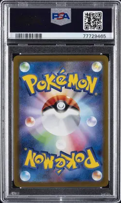 2022 POKEMON JPN SWORD & SHIELD VSTAR UNIVERSE #015 RADIANT CHARIZARD PSA 10 - Image 2