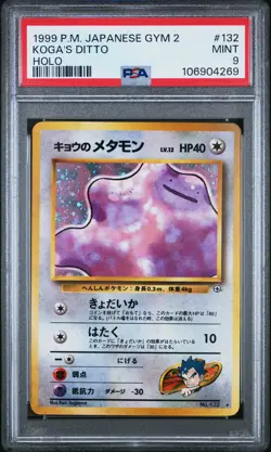 1999 POKEMON JPN GYM 2 #132 KOGA'S DITTO-HOLO PSA 9 - Image 1
