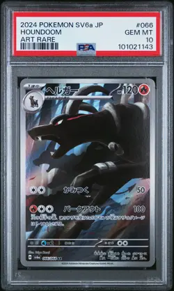 2024 POKEMON JPN SV6A-NIGHT WANDERER ART RARE #066 HOUNDOOM PSA 10 - Image 1