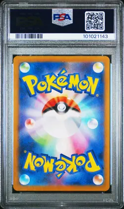 2024 POKEMON JPN SV6A-NIGHT WANDERER ART RARE #066 HOUNDOOM PSA 10 - Image 2