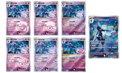 2025 Pokemon Chinese Gem Pack Vol.3 Exclusive CBB3C-15 07/07 7Pcs Ceruledge Set - Image 1