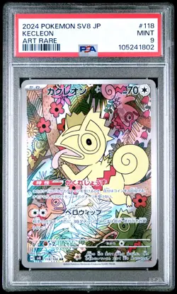 2024 POKEMON JPN SV8-SUPER ELECTRIC BREAKER ART RARE #118 KECLEON PSA 9 - Image 1