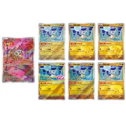 IN STOCK Pokemon Chinese Gem Pack Vol.3 Exclusive Cubone 7Pcs Set CBB3C-04 07/07 - Image 1