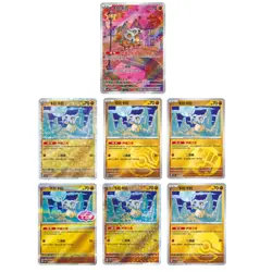 IN STOCK Pokemon Chinese Gem Pack Vol.3 Exclusive 7Pcs Cubone Set CBB3C-04 07/07 - Image 1