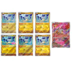 Pokemon Chinese Gem Pack Vol.3 Exclusive 7Pcs Cubone Set CBB3C-04 07/07 IN STOCK - Image 1