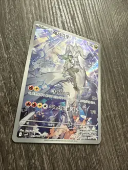 Pokemon N’s Reshiram 109/100 sv9 Battle Partners TCG Korean Full Art Near Mint - Image 3
