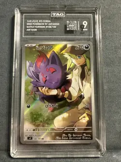 TAG 9 N'S Zorua #108 2025 Pokemon Japanese Sv9 Battle Partners - Image 1