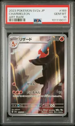 2023 POKEMON JPN SV2A-POKEMON 151 ART RARE #169 CHARMELEON PSA 10 - Image 1